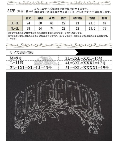 GOLD JAPAN(ゴールドジャパン)/ロゴラメ刺繍コットンTシャツ　大きいサイズ レディース ビッグサイズ/img16