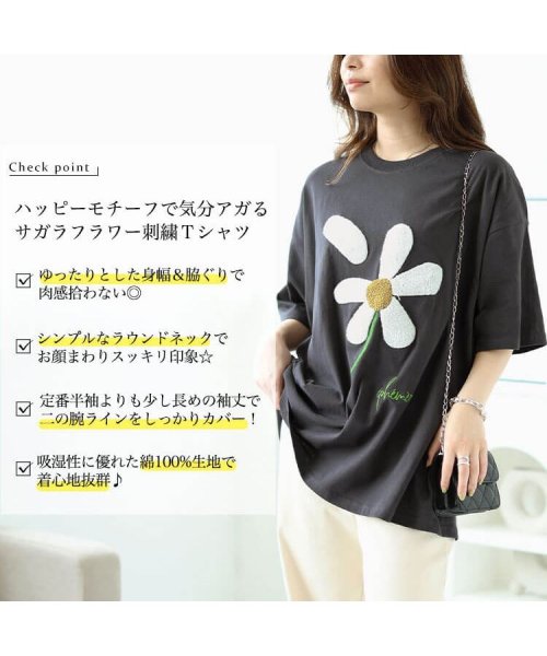 GOLD JAPAN(ゴールドジャパン)/サガラ刺繍フラワーコットンTシャツ　大きいサイズ レディース ビッグサイズ/img01
