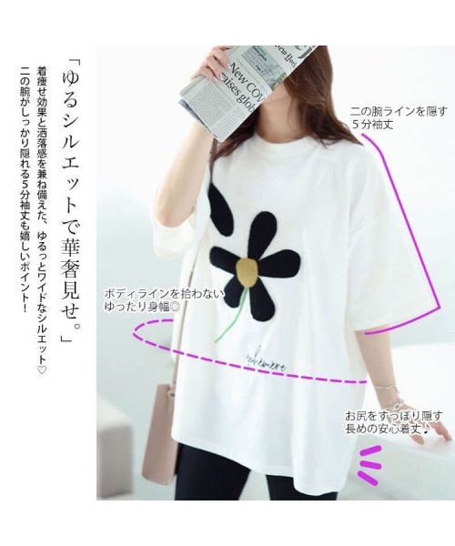 GOLD JAPAN(ゴールドジャパン)/サガラ刺繍フラワーコットンTシャツ　大きいサイズ レディース ビッグサイズ/img02