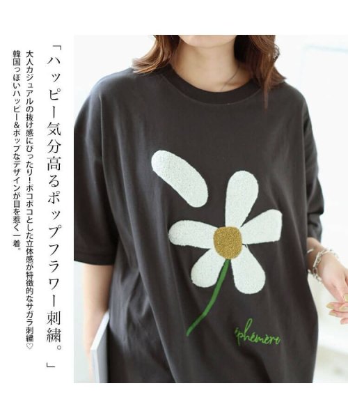 GOLD JAPAN(ゴールドジャパン)/サガラ刺繍フラワーコットンTシャツ　大きいサイズ レディース ビッグサイズ/img03