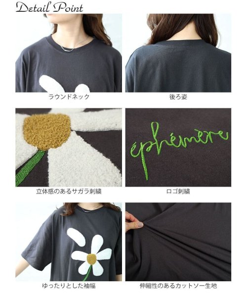 GOLD JAPAN(ゴールドジャパン)/サガラ刺繍フラワーコットンTシャツ　大きいサイズ レディース ビッグサイズ/img12
