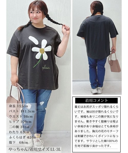 GOLD JAPAN(ゴールドジャパン)/サガラ刺繍フラワーコットンTシャツ　大きいサイズ レディース ビッグサイズ/img13
