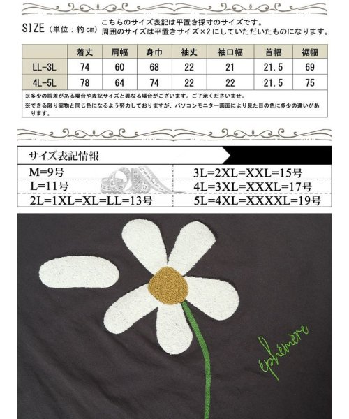 GOLD JAPAN(ゴールドジャパン)/サガラ刺繍フラワーコットンTシャツ　大きいサイズ レディース ビッグサイズ/img15