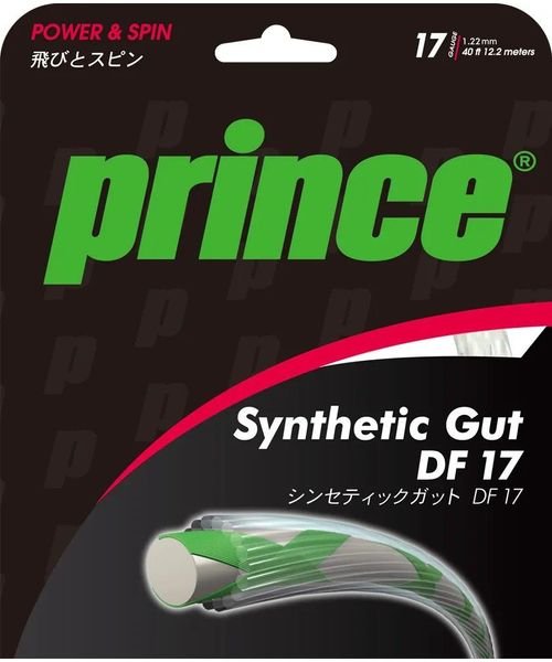 PRINCE(プリンス)/7J72201 シンセティック17DF ホワイト/img01