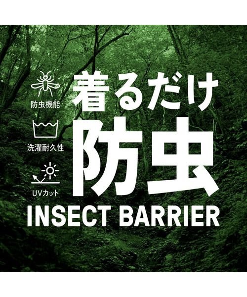  インセクトバリヤー ロングスリーブ チェックシャツ(INSECT BARRIER LS CHK SHIRT M)