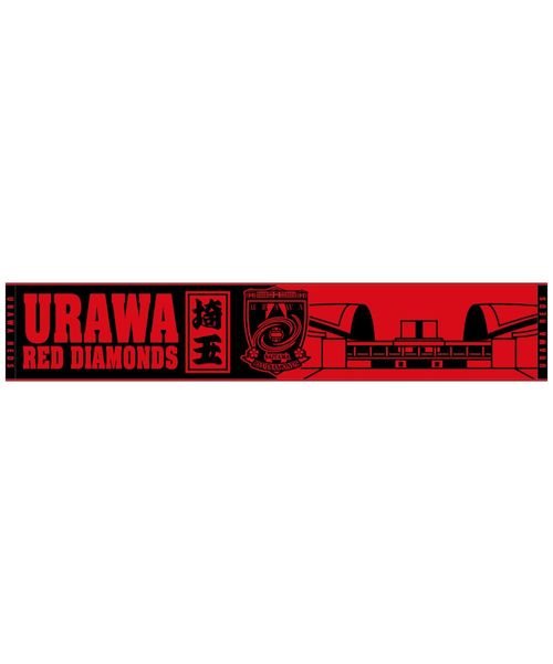 URAWA REDS(浦和レッズ)/24URタオルマフラー(スタジアム)/img01