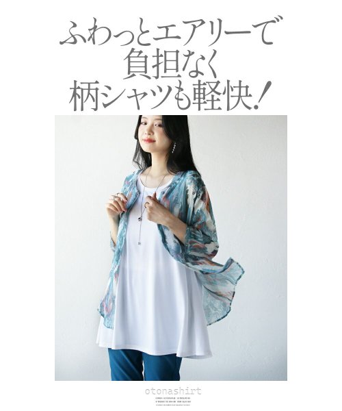 OTONA(オトナ)/「着ていないみたい」 軽量 シアーシャツ/img01