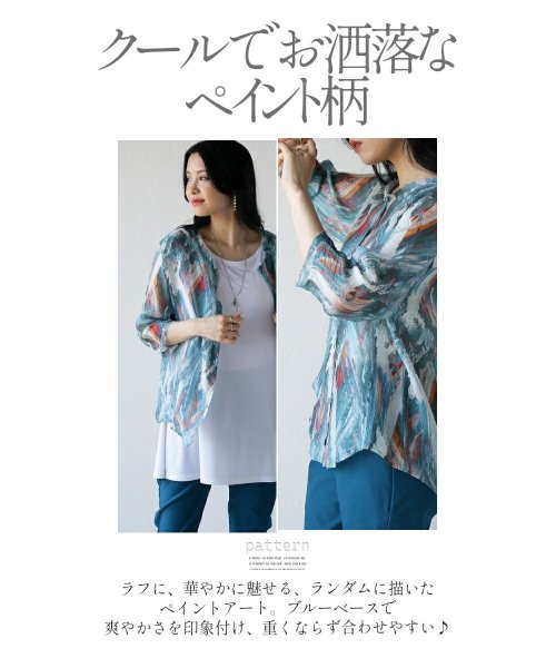 OTONA(オトナ)/「着ていないみたい」 軽量 シアーシャツ/img02