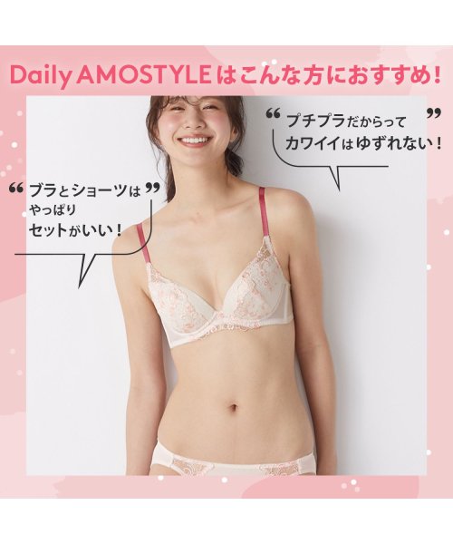 AMO'S STYLE by Triumph(アモスタイルバイトリンプ)/寄せブラ ブラ＆ショーツセット クラシックフラワー 514　ブラック(B~D)/img25