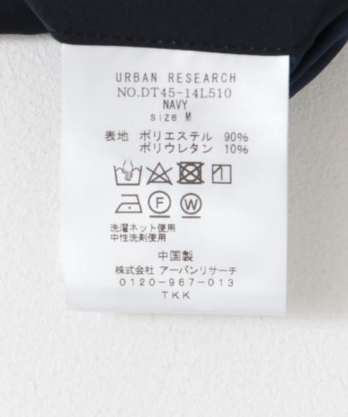 URBAN RESEARCH DOORS(アーバンリサーチドアーズ)/『イージーケア』LIFE STYLE TAILOR　4WAYストレッチライトコンフォータブルパンツ/img34