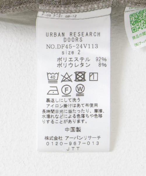 URBAN RESEARCH DOORS(アーバンリサーチドアーズ)/FORK&SPOON　サスペンダーパンツ/img43