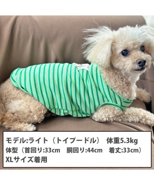 HAPPY DOG!!(はっぴーDOG！！)/犬 服 犬服 いぬ 犬の服 着せやすい タンクトップ ボーダー ノースリーブ 袖なし Dカン/img03