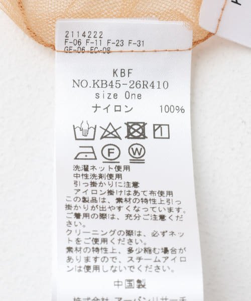 KBF(ケービーエフ)/『高橋愛×KBF』フリルSETチュールワンピース/img49