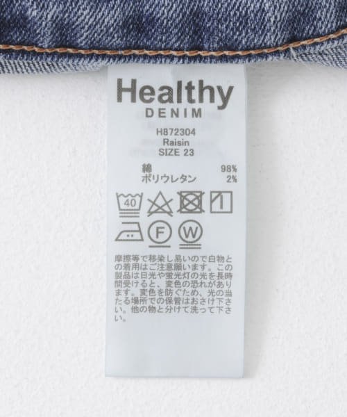 URBAN RESEARCH Sonny Label(アーバンリサーチサニーレーベル)/Healthy DENIM　Raisin/img17