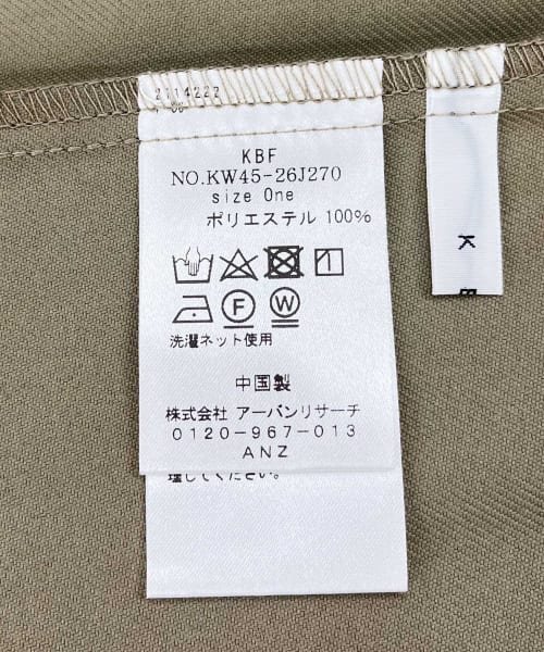 KBF(ケービーエフ)/【予約】『WEB/一部店舗限定』2WAYスリットセットアップ/img61