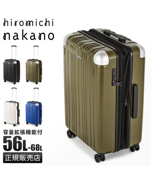 hiromichinakano(ヒロミチナカノ)/ヒロミチナカノ スーツケース Mサイズ 56L/68L 拡張機能付き hiromichi nakano 05353 キャリーケース キャリーバッグ/img01