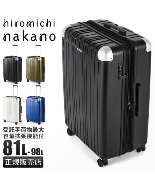 hiromichinakano(ヒロミチナカノ)/ヒロミチナカノ スーツケース 受託無料 158cm以内 Lサイズ XL 81L/98L 拡張 hiromichi nakano 05354 キャリーケース キャ/img01