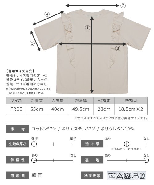 reca(レカ)/ハニカムフリルTシャツ(240305)/img12