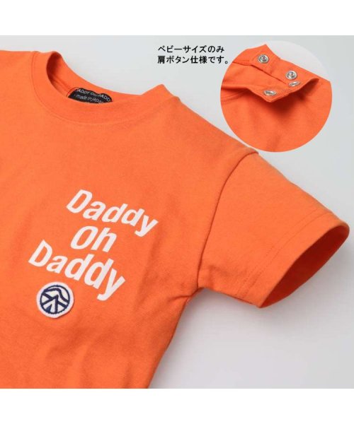 DaddyOhDaddy(ダディオダディ)/【子供服】 Daddy Oh Daddy (ダディオダディ) 日本製 バックプリント半袖Tシャツ 90cm～130cm V32828/img04