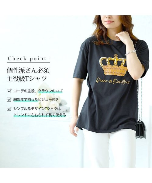 GOLD JAPAN(ゴールドジャパン)/ビジュー付きロゴTシャツ　大きいサイズ レディース ビッグサイズ/img01