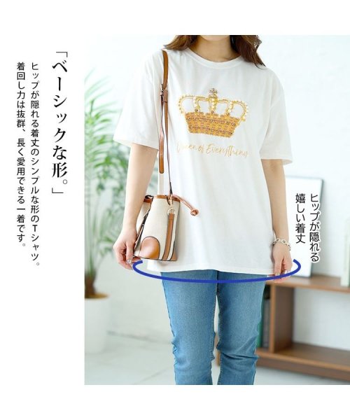 GOLD JAPAN(ゴールドジャパン)/ビジュー付きロゴTシャツ　大きいサイズ レディース ビッグサイズ/img03