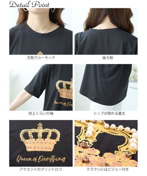 GOLD JAPAN(ゴールドジャパン)/ビジュー付きロゴTシャツ　大きいサイズ レディース ビッグサイズ/img13