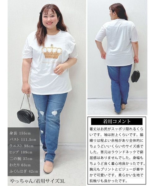 GOLD JAPAN(ゴールドジャパン)/ビジュー付きロゴTシャツ　大きいサイズ レディース ビッグサイズ/img14