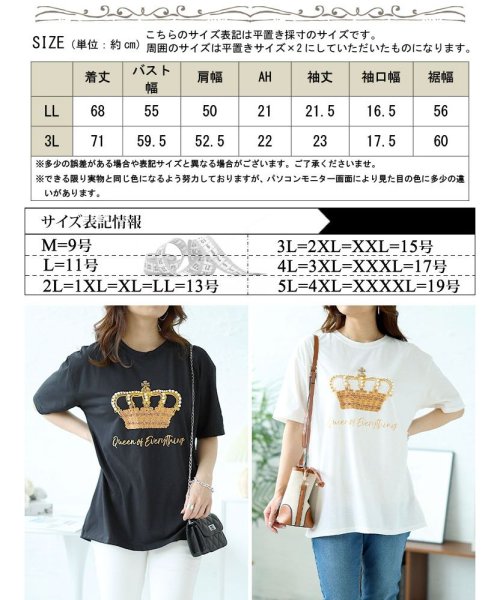 GOLD JAPAN(ゴールドジャパン)/ビジュー付きロゴTシャツ　大きいサイズ レディース ビッグサイズ/img16