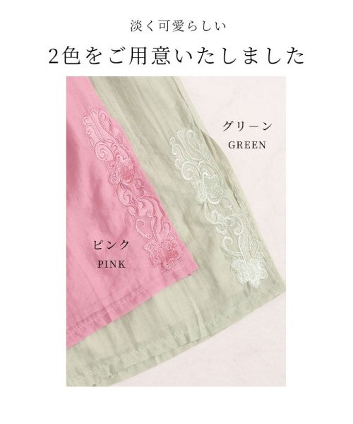 Sawa a la mode(サワアラモード)/裾に咲く花刺繍の涼しげゆったりワイドパンツ　レディース 大人 上品/img01