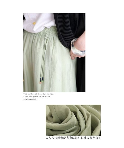 Sawa a la mode(サワアラモード)/裾に咲く花刺繍の涼しげゆったりワイドパンツ　レディース 大人 上品/img03
