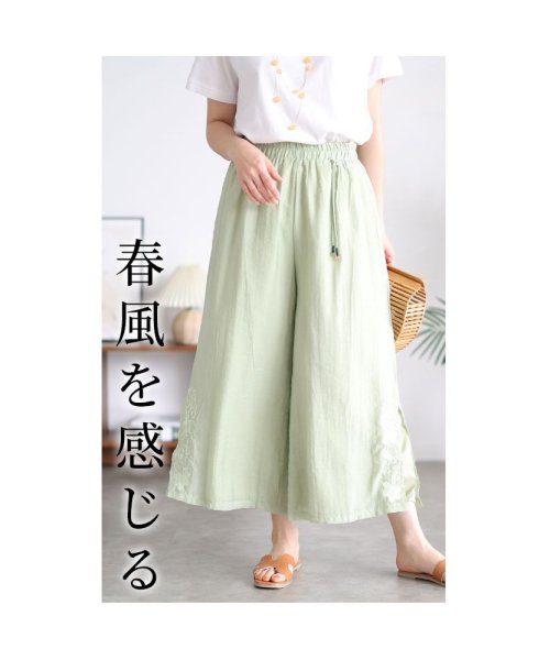 Sawa a la mode(サワアラモード)/裾に咲く花刺繍の涼しげゆったりワイドパンツ　レディース 大人 上品/img04