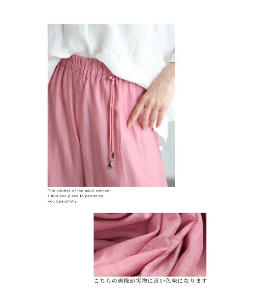 Sawa a la mode(サワアラモード)/裾に咲く花刺繍の涼しげゆったりワイドパンツ　レディース 大人 上品/img11