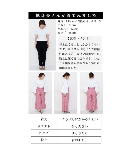 Sawa a la mode(サワアラモード)/裾に咲く花刺繍の涼しげゆったりワイドパンツ　レディース 大人 上品/img24