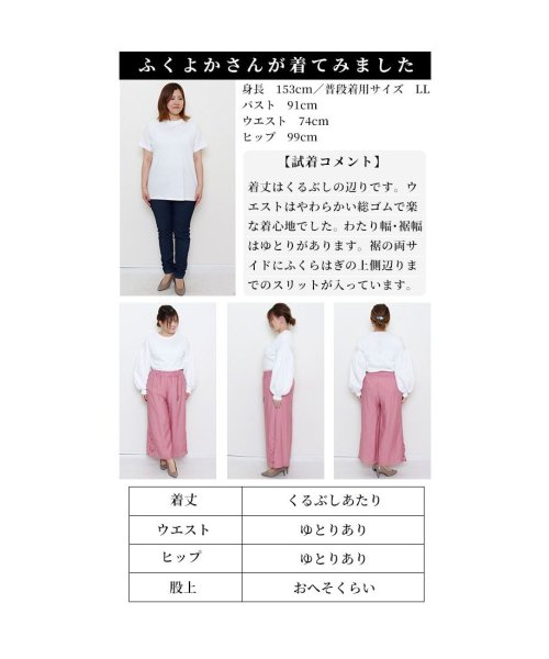 Sawa a la mode(サワアラモード)/裾に咲く花刺繍の涼しげゆったりワイドパンツ　レディース 大人 上品/img26