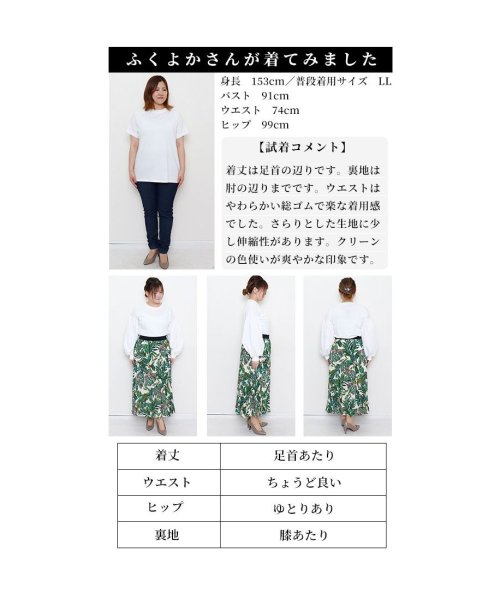 Sawa a la mode(サワアラモード)/眩しいボタニカルグリーンのプリーツスカート　レディース 大人 上品/img25