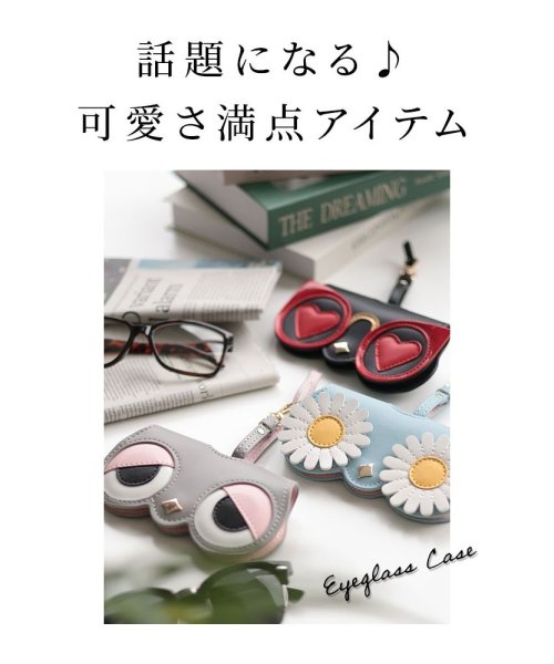 Sawa a la mode(サワアラモード)/注目されるキャッチー小物ファンシー眼鏡ケース　レディース 大人 上品/img01