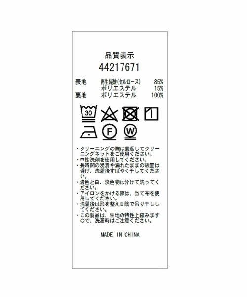 サマーエアリーフリルブラウス サマーエアリーフリルブラウス サマーエアリーフリルブラウス IQ1487062308(11440円)