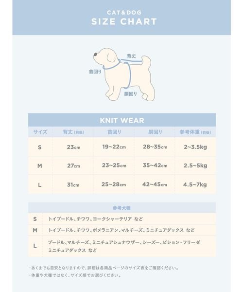 GELATO PIQUE CAT＆DOG(GELATO PIQUE CAT＆DOG)/【CAT&DOG】【販路限定商品】Minnie/スムーズィーケープ/img32