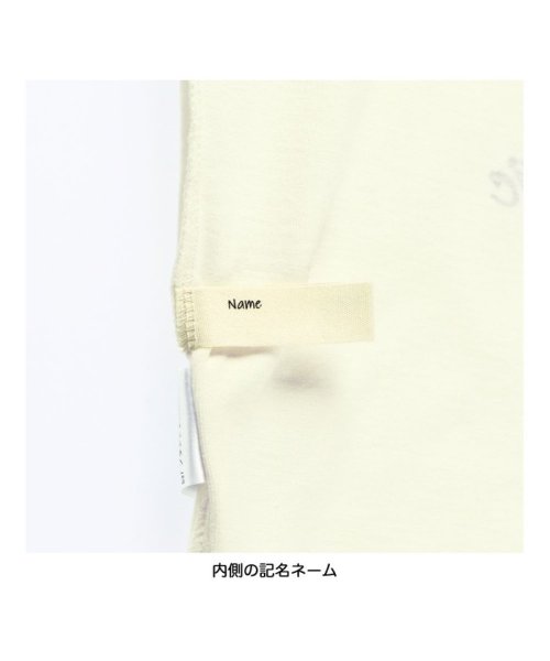 BRANSHES(ブランシェス)/【接触冷感／アイスT】スパンコール半袖Tシャツ/img08