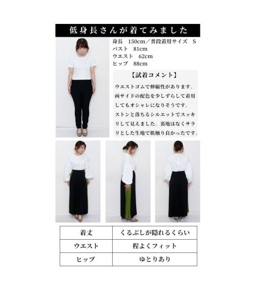 Sawa a la mode(サワアラモード)/品あるモードに仕上げる配色プリーツスカート　レディース 大人 上品/img24