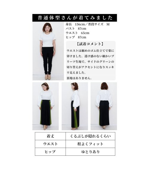 Sawa a la mode(サワアラモード)/品あるモードに仕上げる配色プリーツスカート　レディース 大人 上品/img25
