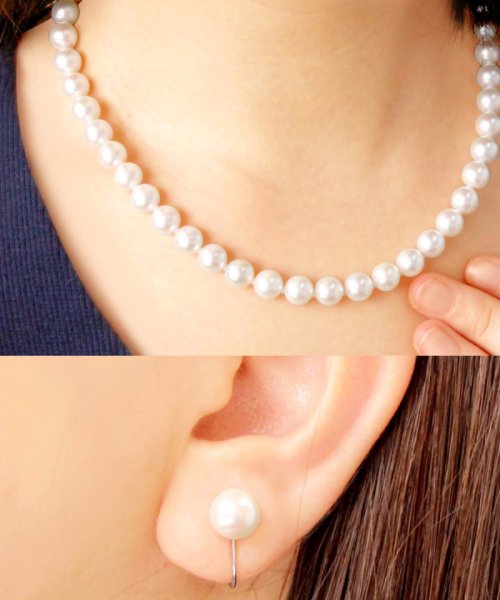 宇和島からお届け☆花珠あこや本真珠　8〜8.5mm　連ネックレス&イヤリング　JGL鑑別書付 巻き テリ JGL