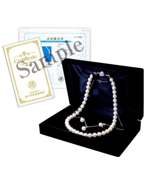 宇和島からお届けする豪華3点セット福袋！あこや本真珠 7.5～8.0mm ホワイト NJPL鑑別書付 【WH/連42cm/イヤリングSET】 NJPL