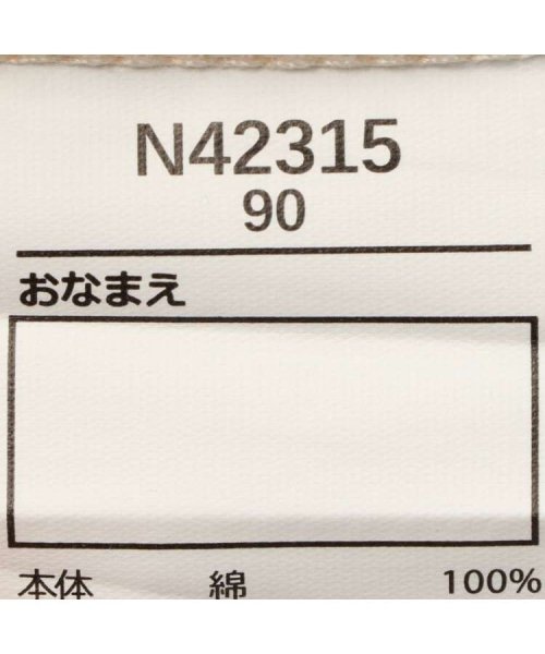【子供服】 crescent (クレセント) チェリー・レモン柄オフショル肩開きワンピース 80cm～140cm N42315 人気・おすすめ｜安定人気・収納便利におすすめ 期間限定割引 配送追跡可 国内発送・メーカー保証対応