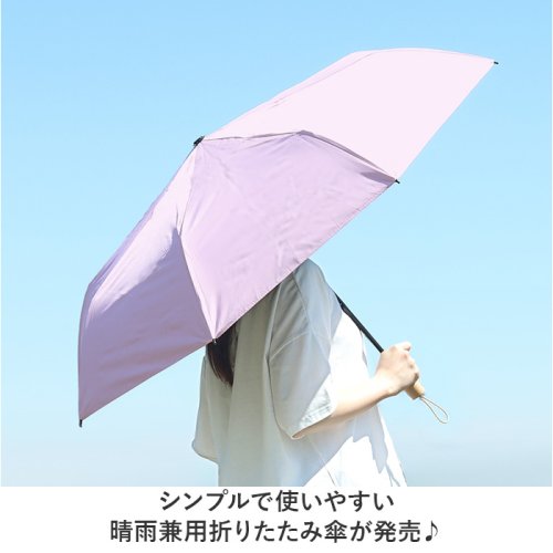 BACKYARD FAMILY(バックヤードファミリー)/日傘 折りたたみ 晴雨兼用 レディース メンズ aypl210/img02