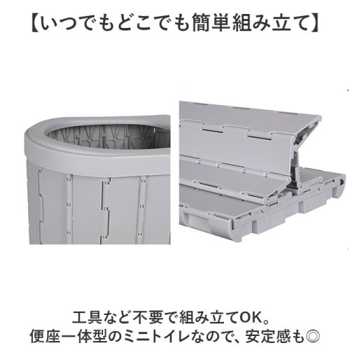 BACKYARD FAMILY(バックヤードファミリー)/折り畳み 簡易トイレ kgoods74/img04