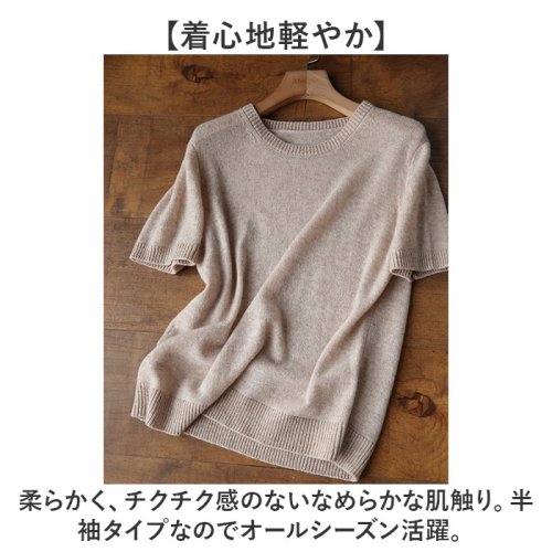 BACKYARD FAMILY(バックヤードファミリー)/サマーニット 半袖 Tシャツ/img04