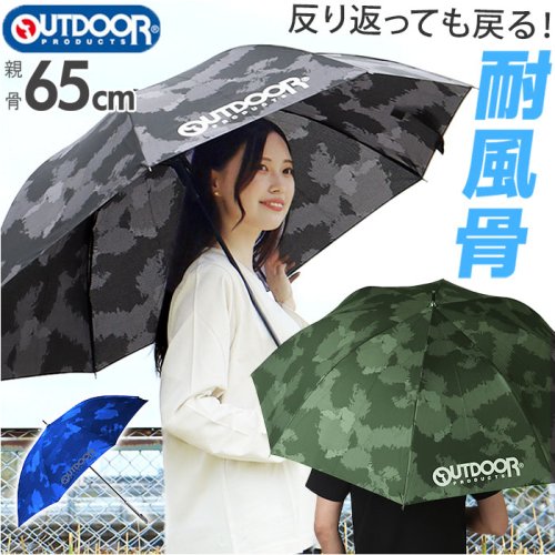 BACKYARD FAMILY(バックヤードファミリー)/Outdoor Products 紳士長傘/img01