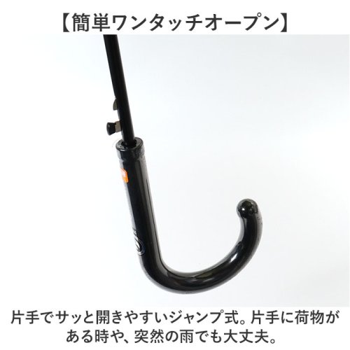 BACKYARD FAMILY(バックヤードファミリー)/Outdoor Products 紳士長傘/img05