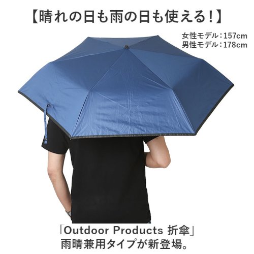 BACKYARD FAMILY(バックヤードファミリー)/Outdoor Products 雨晴兼用 折傘/img02